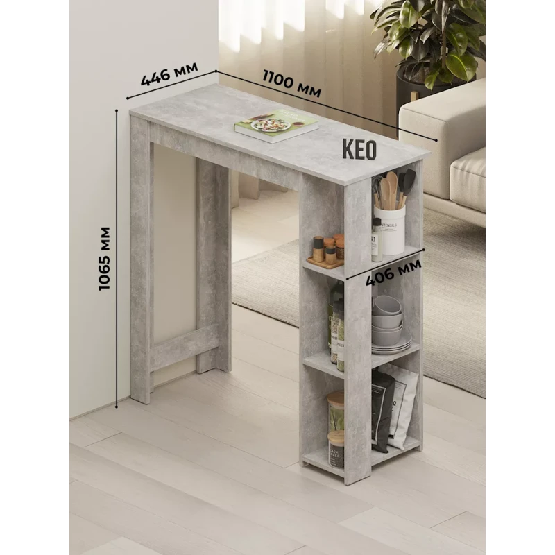 Bar dayağı Plus, 44.6x110x106.4 sm, LDSP, beton rəngi Bar dayağı Plus, 44.6x110x106.4 sm, LDSP, beton rəngi