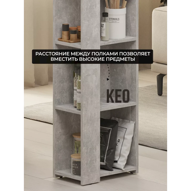 Bar dayağı Plus, 44.6x110x106.4 sm, LDSP, beton rəngi Bar dayağı Plus, 44.6x110x106.4 sm, LDSP, beton rəngi