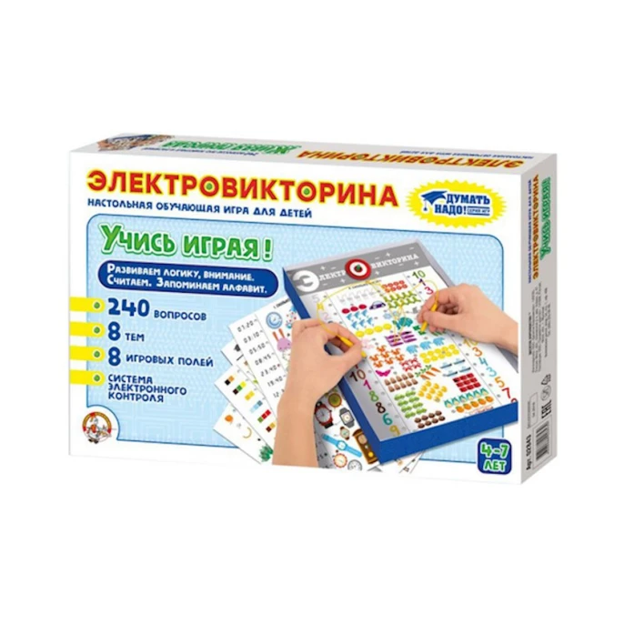 Электровикторина Десятое Королевство Учись играя!, 4+ лет