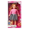 Кукла Весна Модница Милана 2 70 см