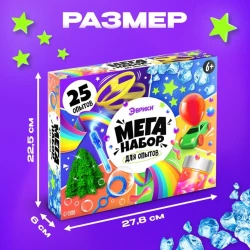 Набор для опытов «Мега-набор опытов» URJ-4354, 6-7 лет Набор для опытов «Мега-набор опытов» URJ-4354, 6-7 лет