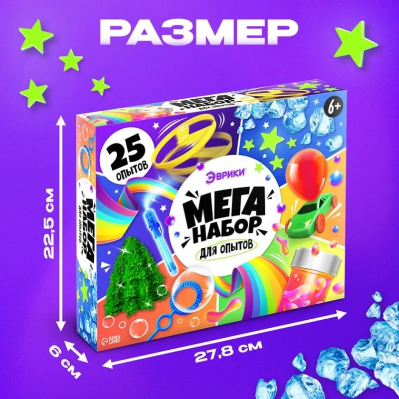 Набор для опытов «Мега-набор опытов» URJ-4354, 6-7 лет Набор для опытов «Мега-набор опытов» URJ-4354, 6-7 лет