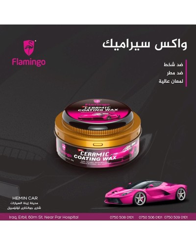 Avtomobil üçün mum Flamingo F091, 300qr
