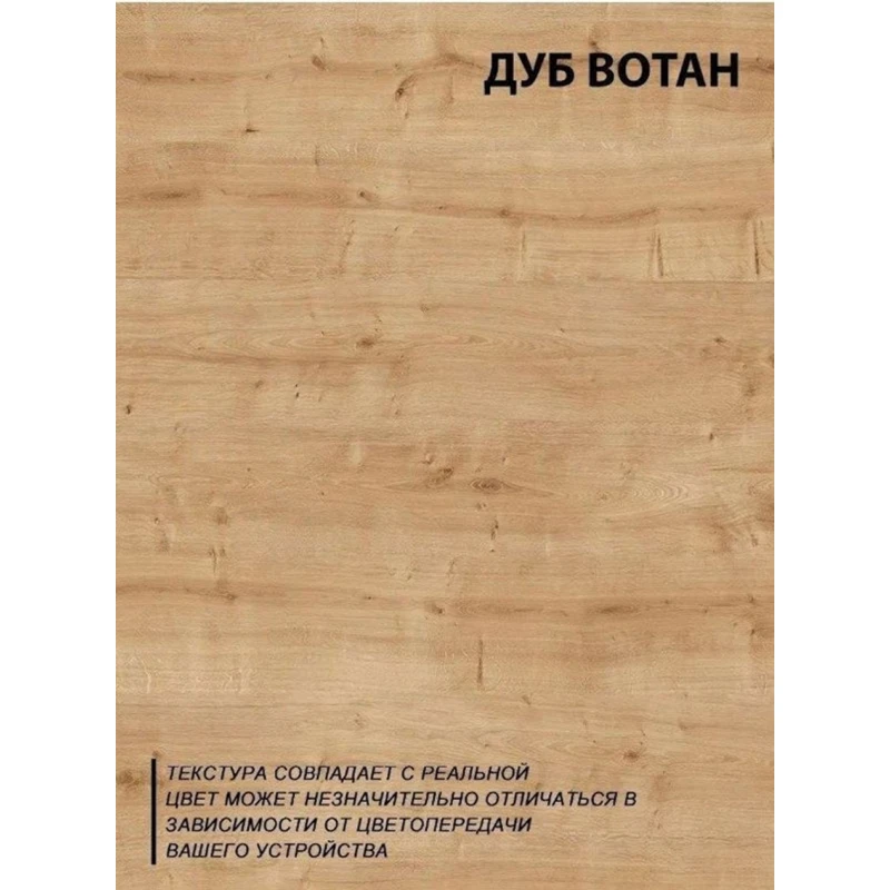 Tumba 59.9x29.4x79.6 sm, LDSP, Boz/Qəhvəyi