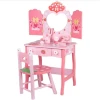 Трюмо и стул LZJ-0718, розовый, 96x49x36.5/49x29x23.5 см Трюмо и стул LZJ-0718, розовый, 96x49x36.5/49x29x23.5 см