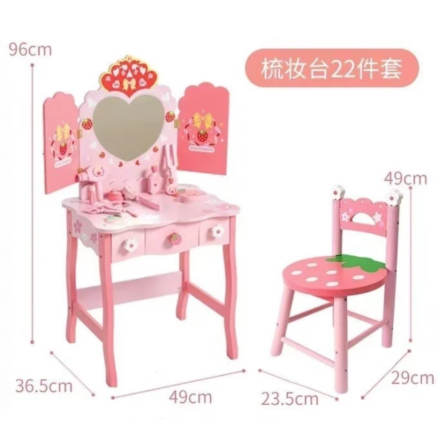 Трюмо и стул LZJ-0718, розовый, 96x49x36.5/49x29x23.5 см Трюмо и стул LZJ-0718, розовый, 96x49x36.5/49x29x23.5 см