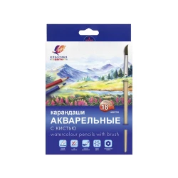 Карандаши акварельные Луч, Классика цвета, с кистью, 18 шт