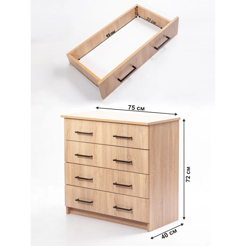 Тумба Letta, ЛДСП, бежевая, 72х40х75 см Тумба Letta, ЛДСП, бежевая, 72х40х75 см