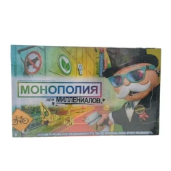 Настольная игра Монополия Для Миллениалов, 8+ лет