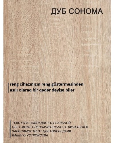 Tumba, 75x70x31 sm, LDSP, Sonoma palıd ağacı, qəhvəyi