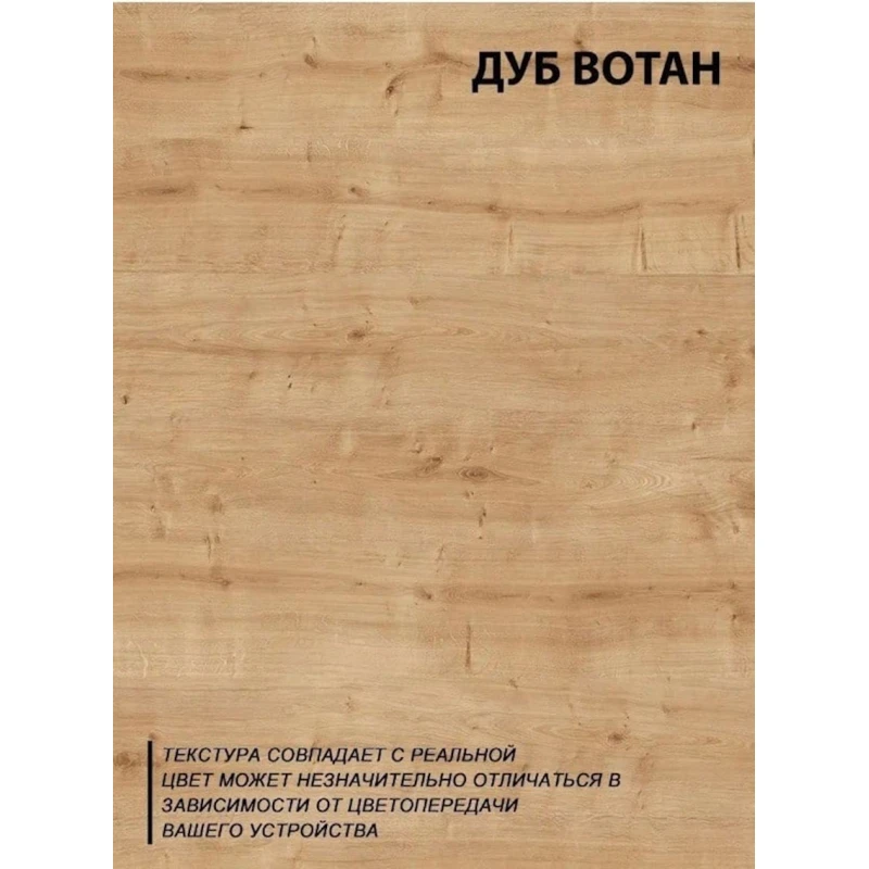 Стеллаж 3563_LoftStefan4Votan, 90x31x140 см, ЛДСП, коричневый