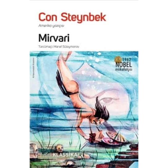 Kitab Mirvari, müəllif Meksika xalq nağılı Kitab Mirvari, müəllif Meksika xalq nağılı