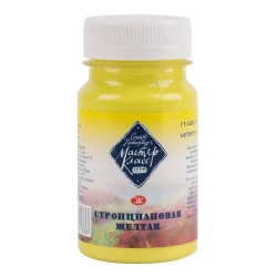 Гуашь Мастер-Класс, Стронциановая желтая, 100мл