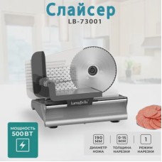 Doğrayıcı Luma Bell LB-73001 - LB-73001