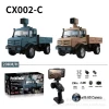 Радиоуправляемая военная машина с камерой CX002-C, коричневая Радиоуправляемая военная машина с камерой CX002-C, коричневая