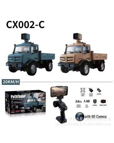 Радиоуправляемая военная машина с камерой CX002-C, коричневая