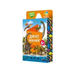 Карточная игра Геодом. Диномания. 54 карточки