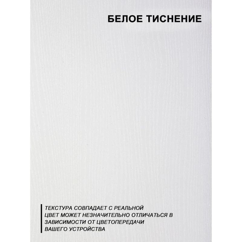 Шкаф-витрина для прихожей Lettа,200х36.8х100.1 см,ЛДСП,белый Шкаф-витрина для прихожей Lettа,200х36.8х100.1 см,ЛДСП,белый