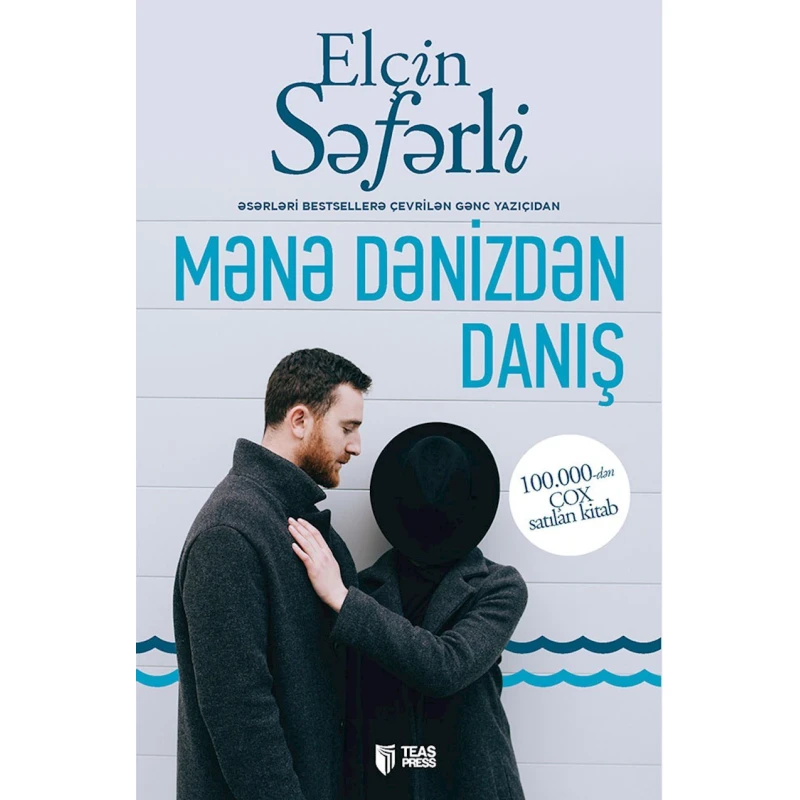 Книга Mənə biraz dənizdən danış - Elçin Səfərli Книга Mənə biraz dənizdən danış - Elçin Səfərli