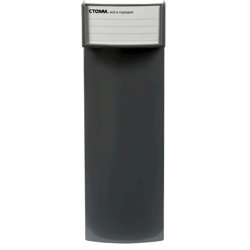 Şaquli sənəd rəfi Стамм LTV-30860, 1 bölmə, plastik, boz, 286x285x95 mm Şaquli sənəd rəfi Стамм LTV-30860, 1 bölmə, plastik, boz, 286x285x95 mm