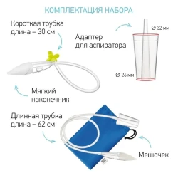 Механический аспиратор Roxy Kids Dr.Bunny