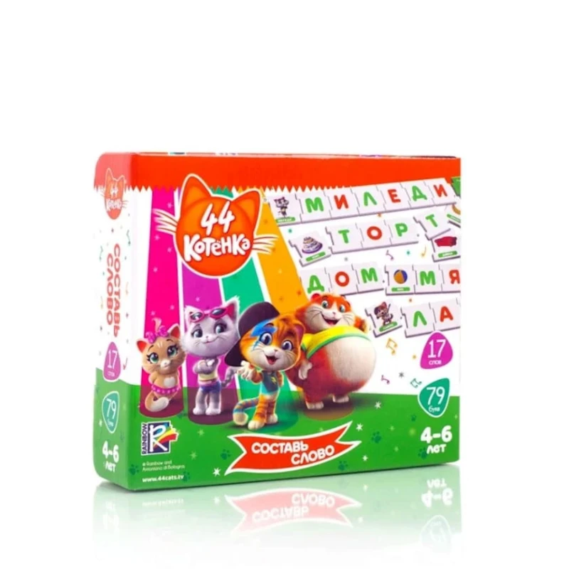 İnkişaf etdirən oyun Vladi Toys 44 Pişik Söz düzəld, 4-6 yaş, KahnToys127