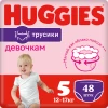 Подгузники-трусики для девочек Huggies Pants 5 13-17 кг 48 шт