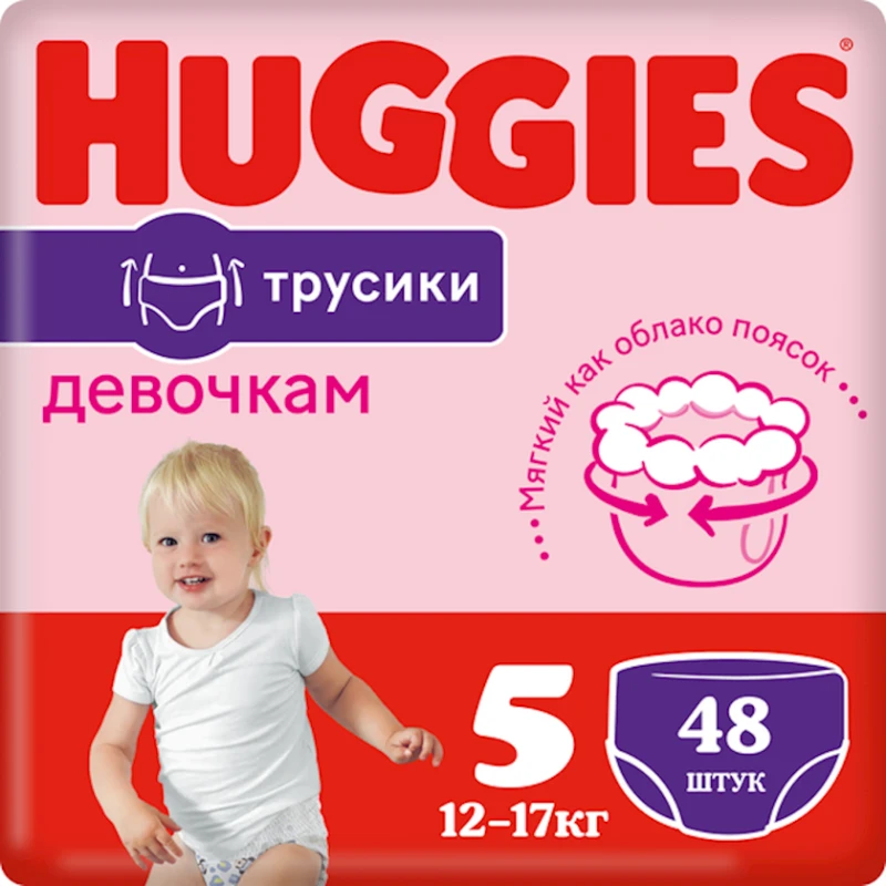 Подгузники-трусики для девочек Huggies Pants 5 13-17 кг 48 шт