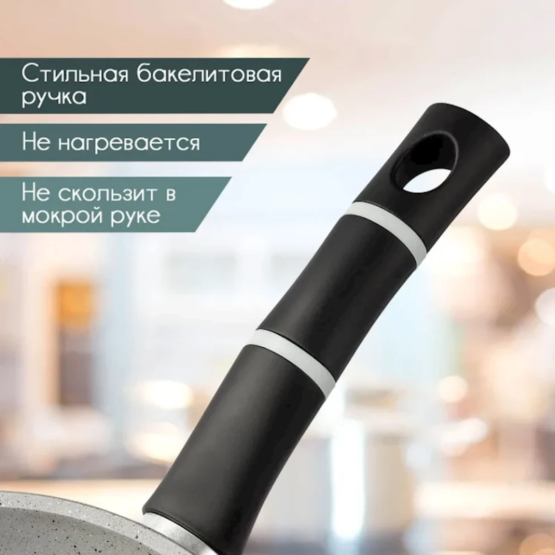 Tava Mehtap Forge Granit, 26х4.7 sm, alüminium yapışmayan örtük ilə, Boz