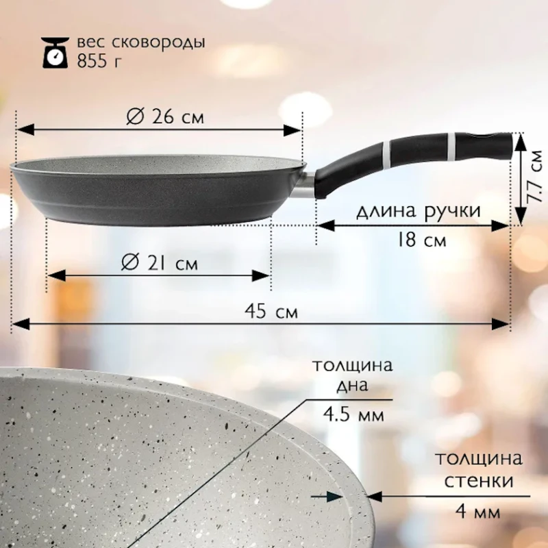 Tava Mehtap Forge Granit, 26х4.7 sm, alüminium yapışmayan örtük ilə, Boz