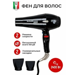 Фен турбо STRATOS 3800 V F N