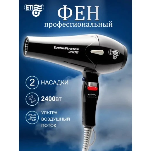 Saç üçün fen turbo STRATOS 3800 V F N Saç üçün fen turbo STRATOS 3800 V F N