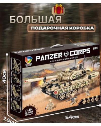 Конструктор Panzer AT1001, 1090 деталей