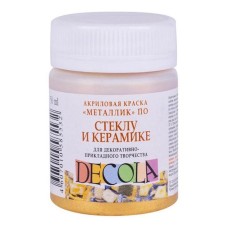 Akril boya şüşə və keramika üçün Decola metallik, Qızıl, 50 ml