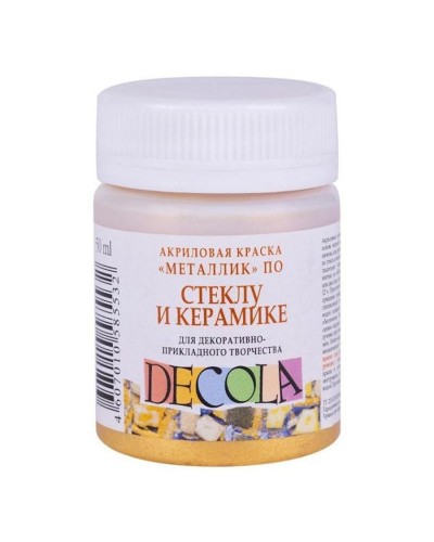 Akril boya şüşə və keramika üçün Decola metallik, Qızıl, 50 ml