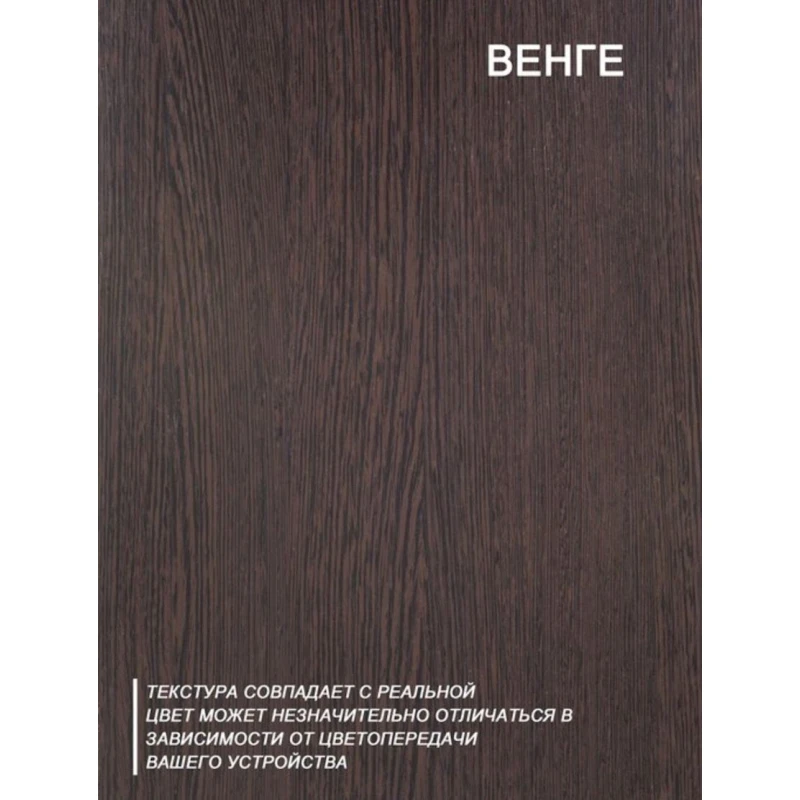 Компьютерный стол Letta ЛДСП, коричневый, 144х30х109 см