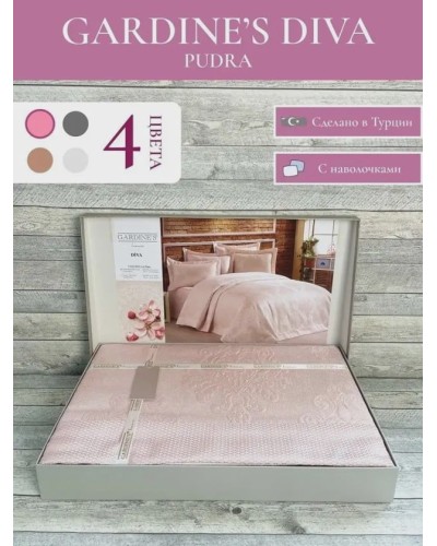 Örtük və yastıq üzü dəsti Gardines Diva, örtük 240x260 sm, yastıq üzü 60x80 sm 2 ədəd, ikinəfərlik, polyester/pambıq, pudra - RB_210967_006