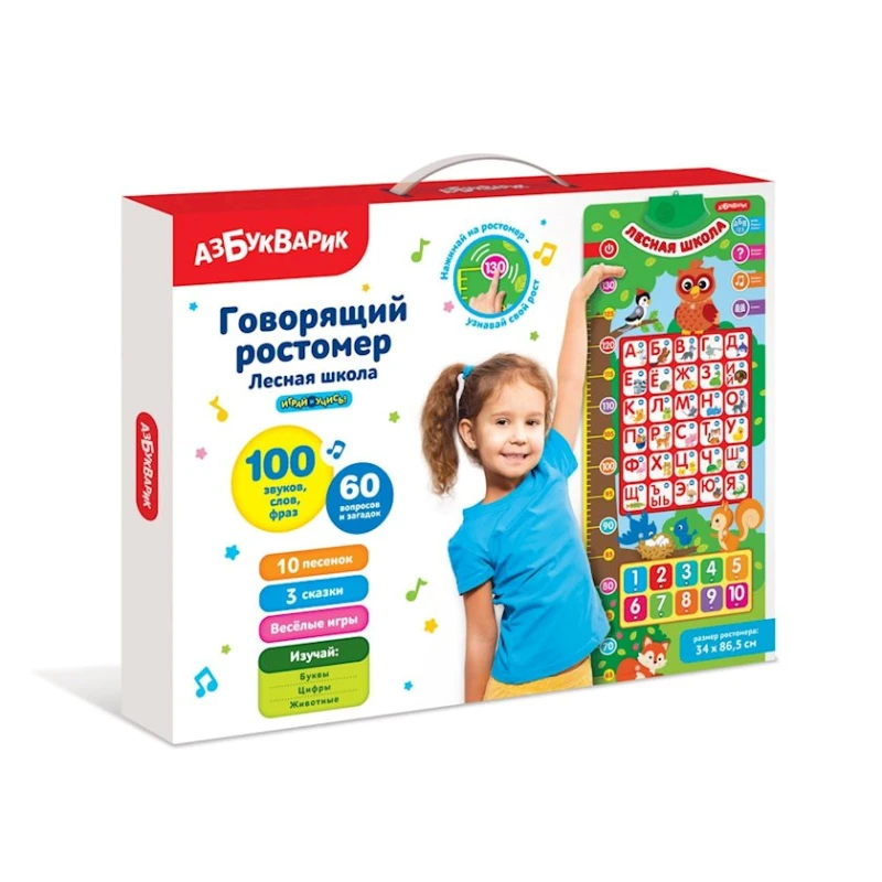 Развивающая игрушка Азбукварик 5856 Лесная школа, 3+ лет