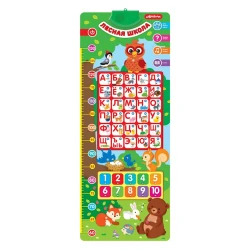 İnkişaf etdirən oyuncaq Азбукварик 5856 Лесная школа, 3+ yaş