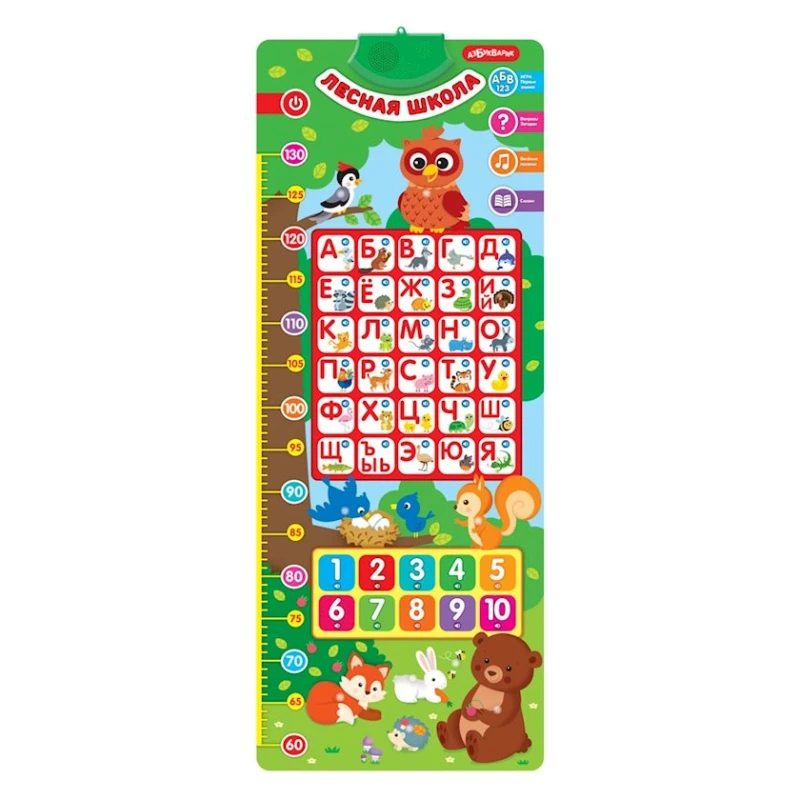 Развивающая игрушка Азбукварик 5856 Лесная школа, 3+ лет