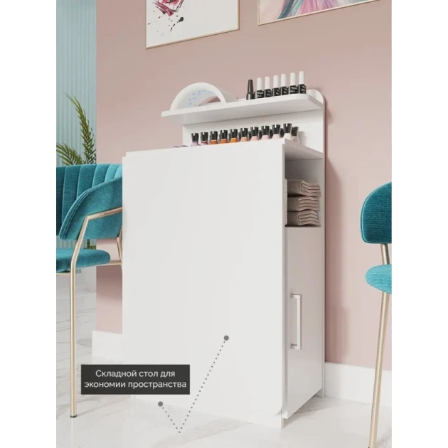 Маникюрный стол 3563_M3Au24StolManikurBoxOpWh, 96.4х50х92 см