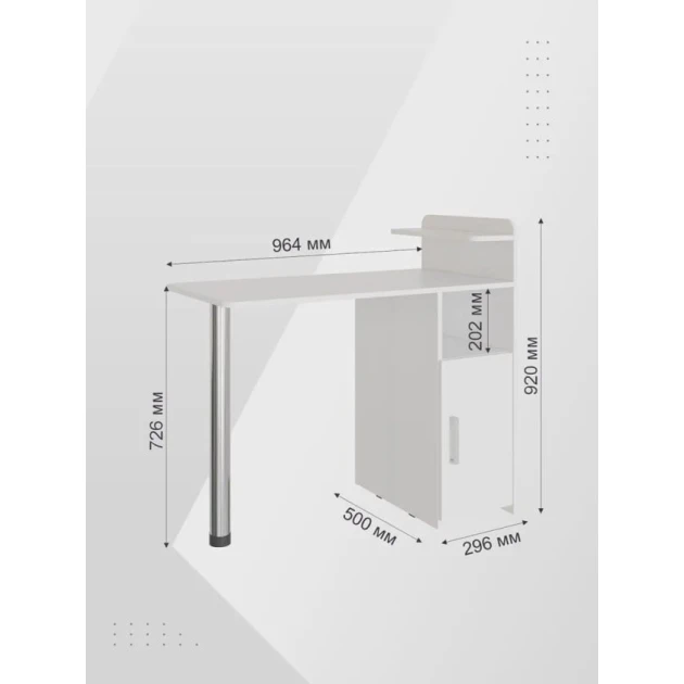 Маникюрный стол 3563_M3Au24StolManikurBoxOpWh, 96.4х50х92 см