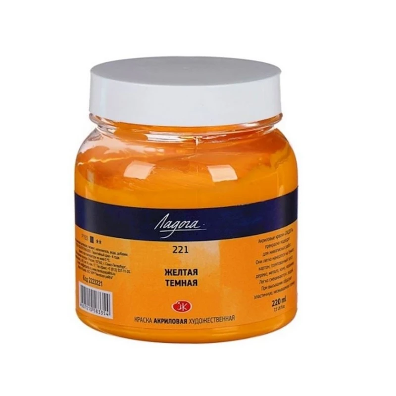 Акриловая краска Ладога 221, Желтый темный, 220 мл Акриловая краска Ладога 221, Желтый темный, 220 мл