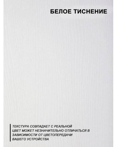 Komod, 77x75x33 sm, LDSP, ağ