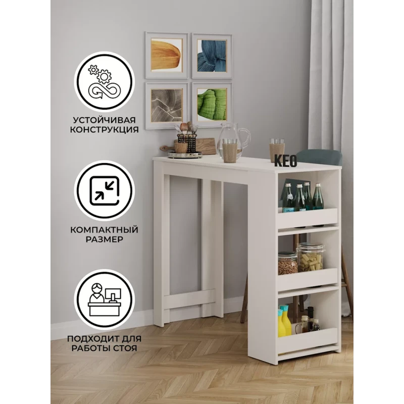 Bar dayağı Keo, 44.6x110x106.5 sm, LDSP, ağ Bar dayağı Keo, 44.6x110x106.5 sm, LDSP, ağ