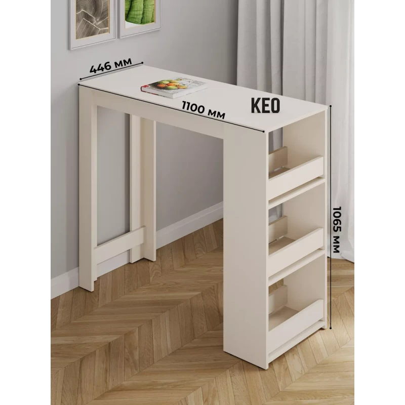 Bar dayağı Keo, 44.6x110x106.5 sm, LDSP, ağ Bar dayağı Keo, 44.6x110x106.5 sm, LDSP, ağ