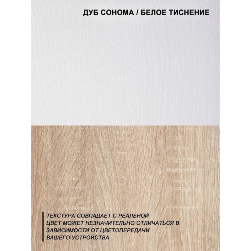 Комод, 106x35x40 см, ЛДСП, белый/коричневый. Комод, 106x35x40 см, ЛДСП, белый/коричневый.