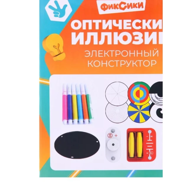 Elektron konstruktor «Fixiklər. Optik illüziya», 3+ yaş
