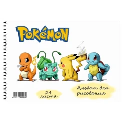 Альбом для рисования Sketchbook P23 Pokemon, A4, 24 листов, 100 г/м², белый