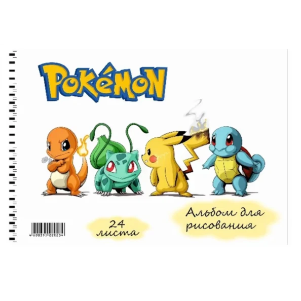 Альбом для рисования Sketchbook P23 Pokemon, A4, 24 листов, 100 г/м², белый